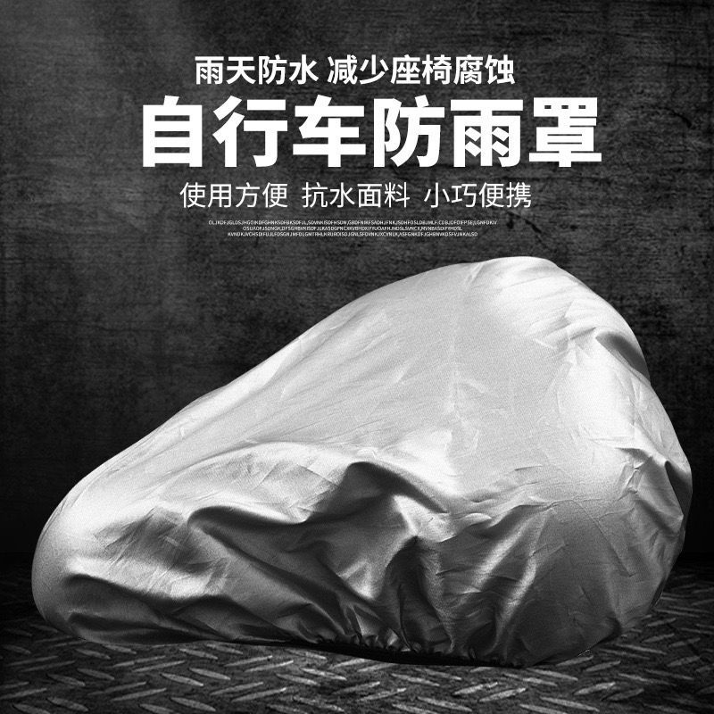 Bicycle Saddle Rain Cover for  - Commuting By Bike recension och pris